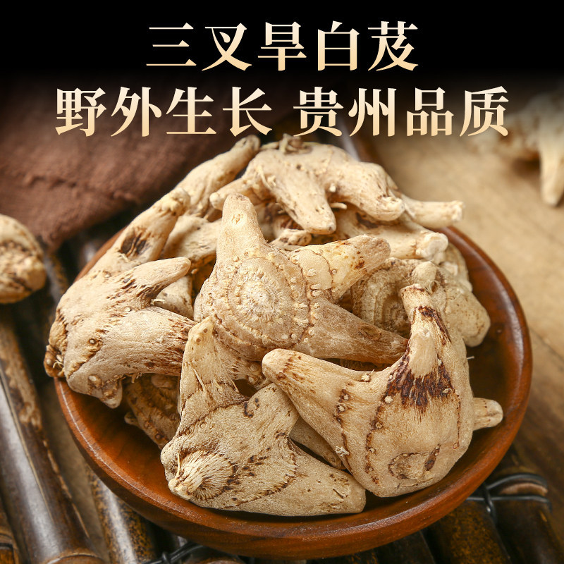 Bai Ji Dried Bletilla Slices Bai Ji 白及 100g Sliced Chinese Herbal Slices for Decoction and Traditional Use - Image 2