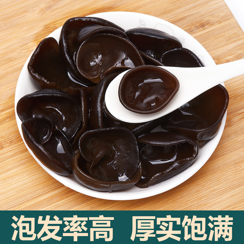 Dried Black Fungus Wood Ear Mushroom 250g Small Bowl Ear from Changbai Mountain Northeast China - Image 3
