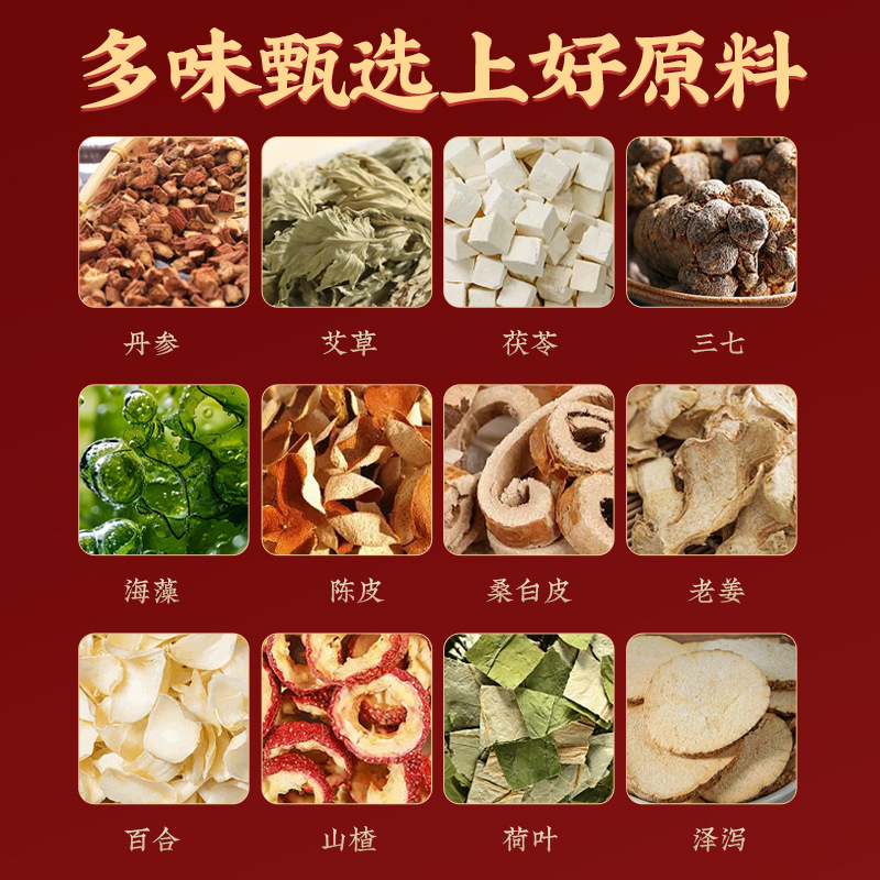 Shen Ling Self-Heating Navel Patch Herbal Moxa Belly Sticker for Abdominal Warmth and Wellness - Image 2