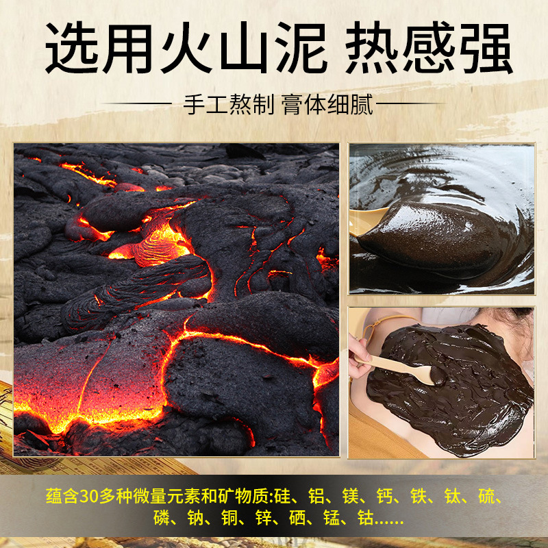 Herbal Moxibustion Mud Paste 500g Warming Body Back Care with Mugwort for Spa and Wellness Studio Use - Image 3