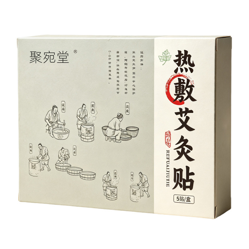 Moxa Heat Therapy Patch Ai Cao 艾草 Warming Topical Patch for Hands Feet Knees Waist Neck and Navel - Image 5