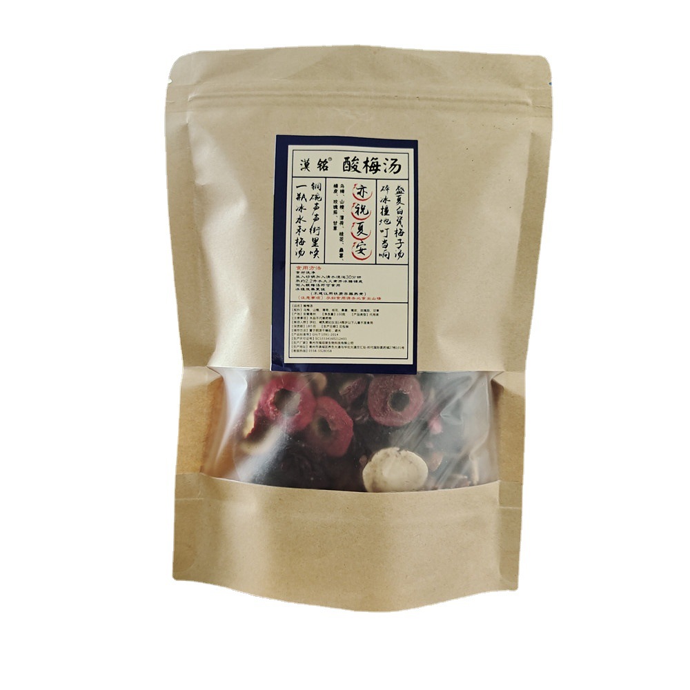 Sour Plum Drink Soup Pack (Suan Mei Tang) — Old-Fashioned Herbal Soup Mix with Osmanthus, 100g - Image 5