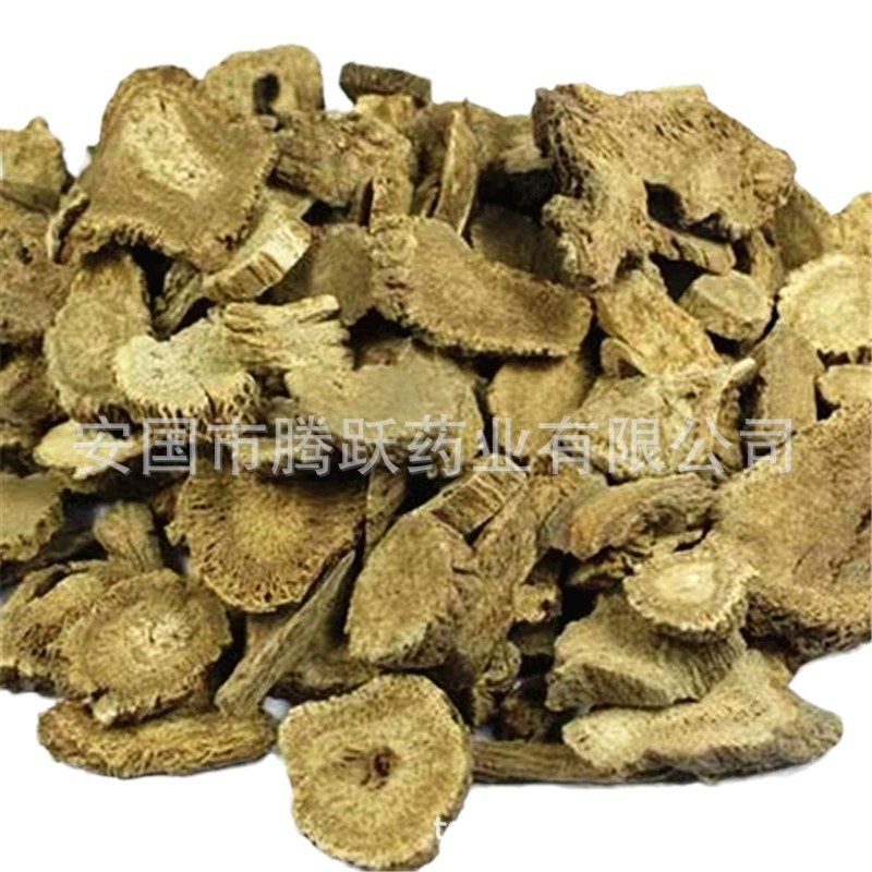 Dried Costus Root Slices Mu Xiang 云木香 Aucklandia lappa TCM Herbal Tea and Decoction Herb 500g - Image 5
