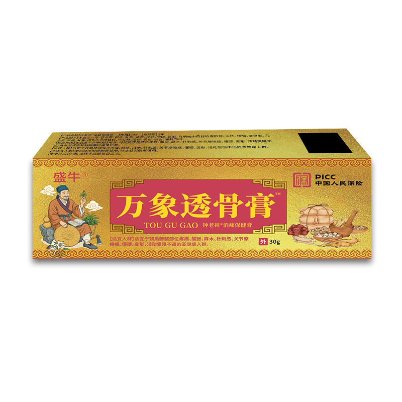 Wanxiang Tougu Gao Herbal Massage Cream for Neck Back and Joint Care 30g Box - Image 5