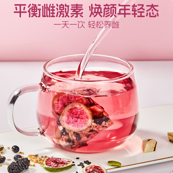 Flaxseed Fig Mulberry Herbal Tea Sang Shen Zi Blend 100g Cold Brew Wellness Fruit Tea 10 Bags - Image 2