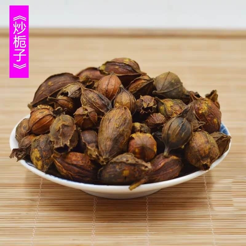 Gardenia Fruit Zhi Zi 50g Dried Jiangxi Herb for Traditional Decoctions and Teas - Image 3