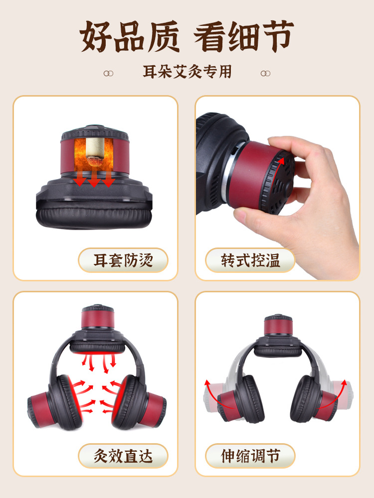 Ear Moxibustion Box Baihui Point Ear and Head Warming Device Home Portable Moxa Tool - Image 5