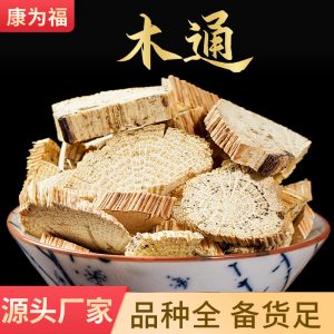 Mu Tong Slices (Akebia / Clematis Stem) — Dried Herbal Decoction Piece, 500g