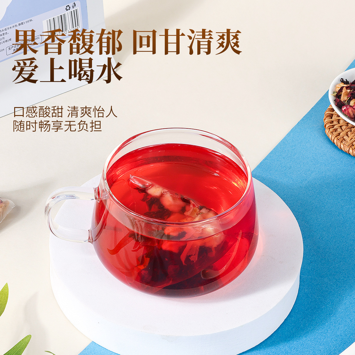 Summer Fruit Herbal Tea Blend — Roselle, Blueberry, Mint & Chrysanthemum Cold-Brew Packs - Image 4