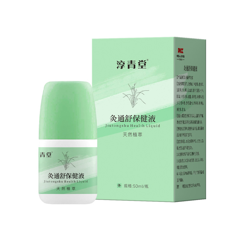Self-Heating Roller Ball Massage Liquid for Muscle and Joint Comfort 50ml Topical Herbal Body Application - Image 5