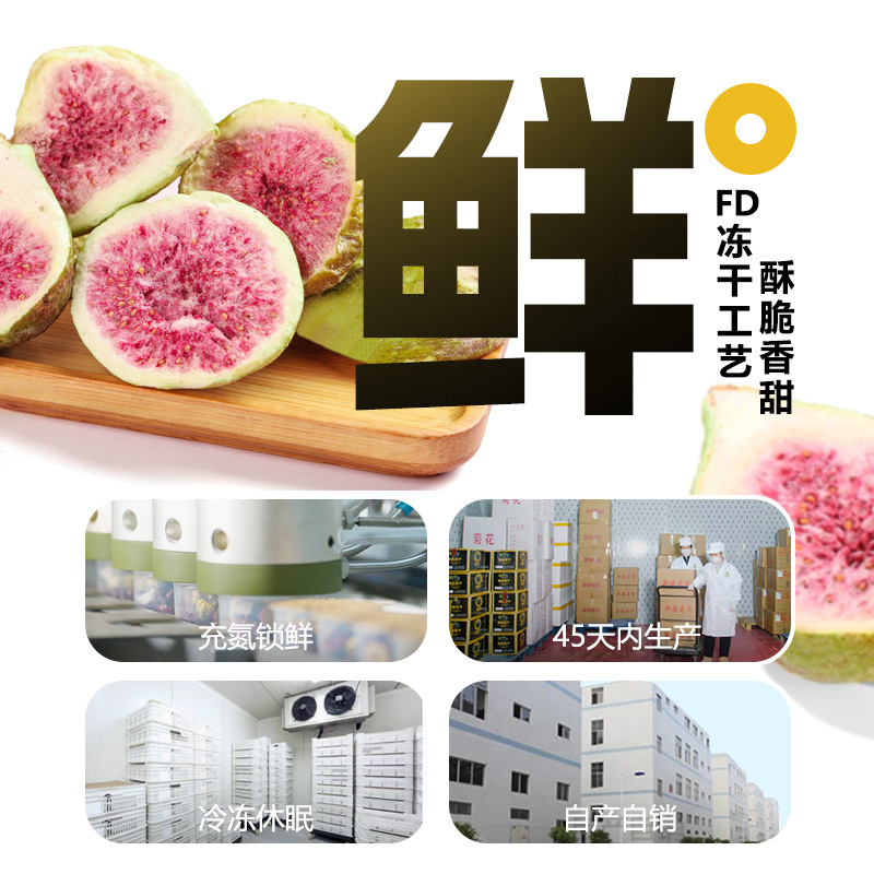 Freeze-Dried Figs Wuhuaguo Dried Fruit Snack 110g Jar Sugar-Free Herbal Tea Ingredient - Image 3