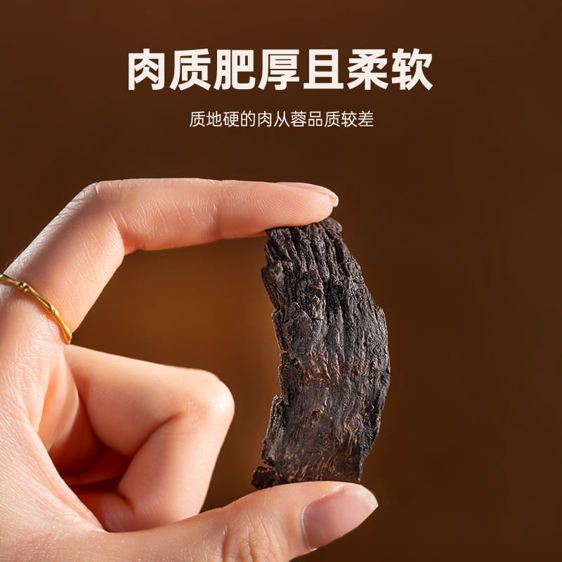 Dried Cistanche Root Slices Rou Cong Rong 100g Bottle for Tea and Wine Soaking - Image 4