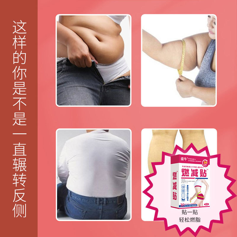Far Infrared Navel Slimming Patch Self Heating Body Wrap 30 Patches per Box Unisex - Image 2