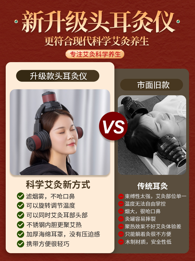 Ear and Head Moxibustion Device with 30 Moxa Sticks and Brush for Baihui Point Wellness - Image 2