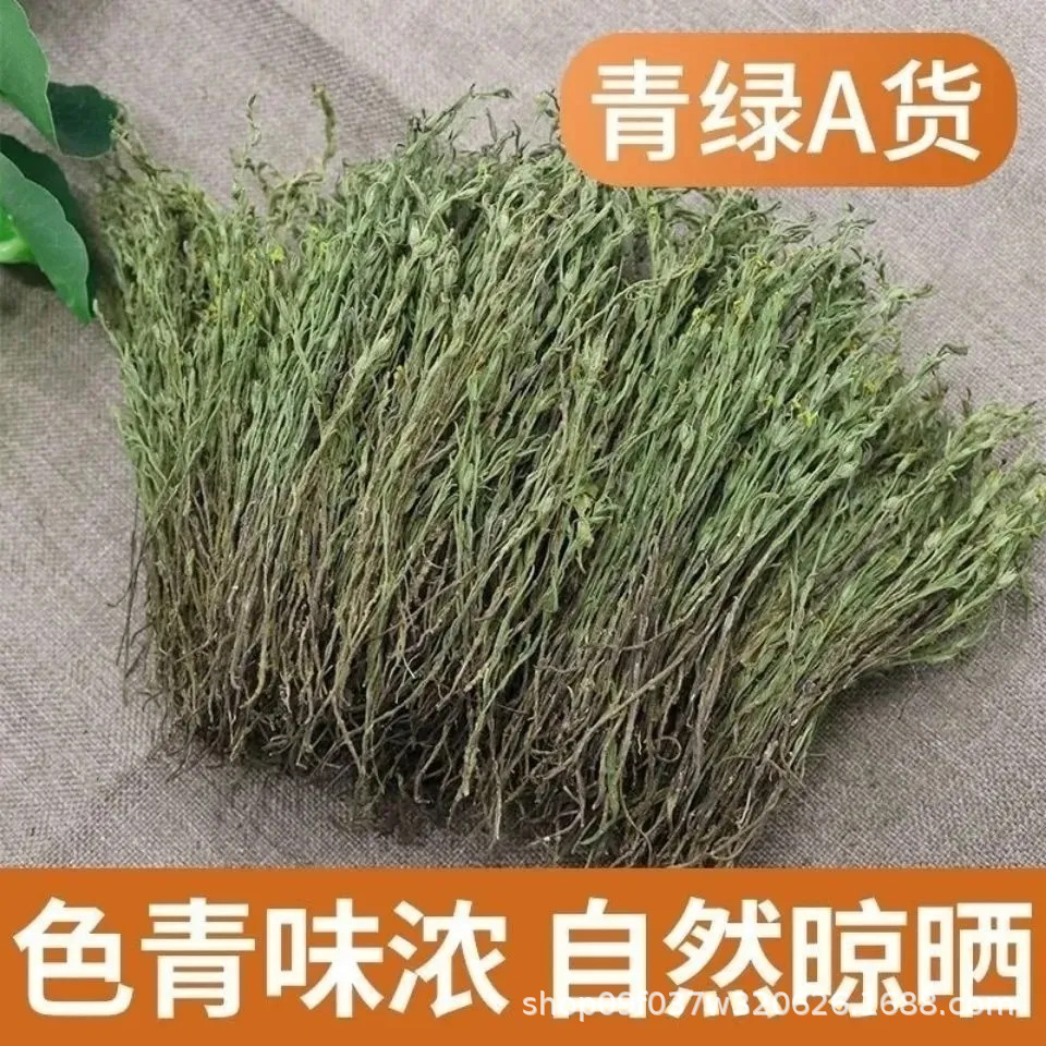 Dried Du Jin Cao 独脚金 Striga Herb Soup Pack 500g Traditional Children Appetizer Soup - Image 2
