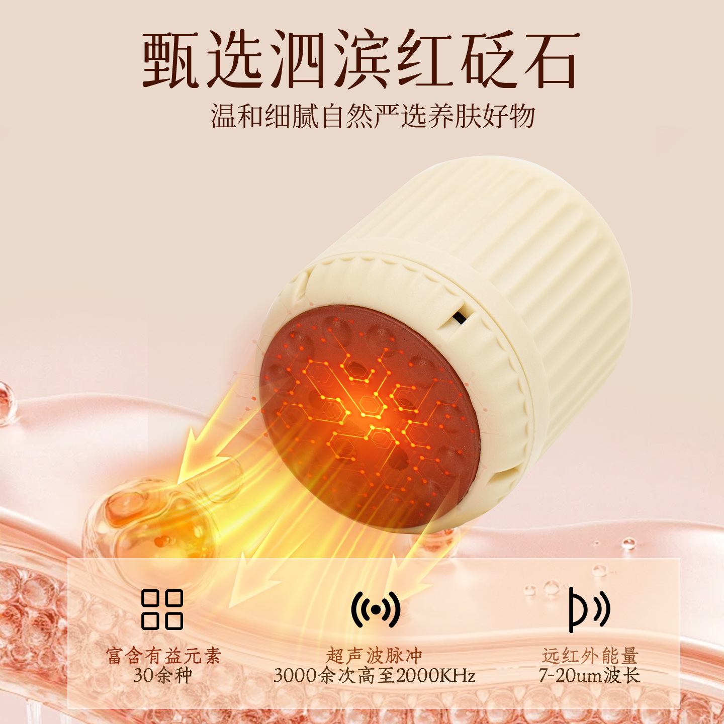 Facial Moxa Jar Peach Blossom Moxibustion Tool Bian Stone Warm Moxa Cup for Face and Body Home Spa Use with 12 Moxa Cones - Image 2