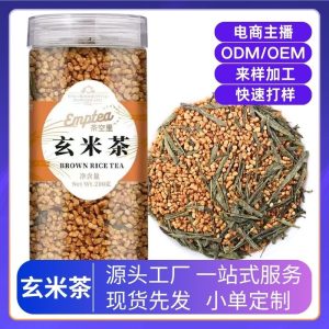 Genmaicha Brown Rice Green Tea (玄米茶) — Japanese-Style Roasted Rice Tea, 200g Jar
