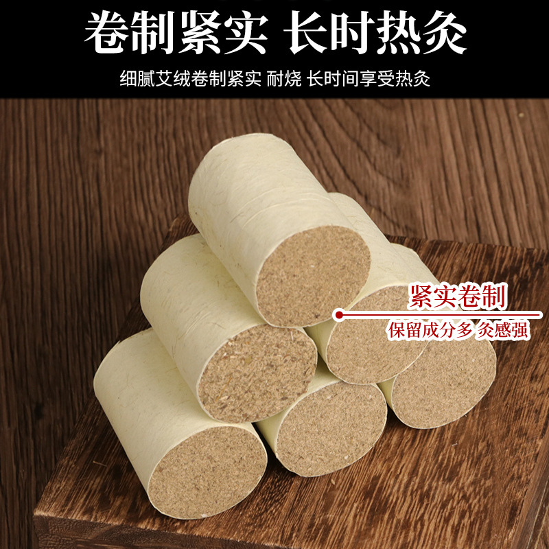 Moxa Stick Cones 3x4cm Ai Zhu Moxibustion Column for Wellness and Body Care 12 Pack - Image 3