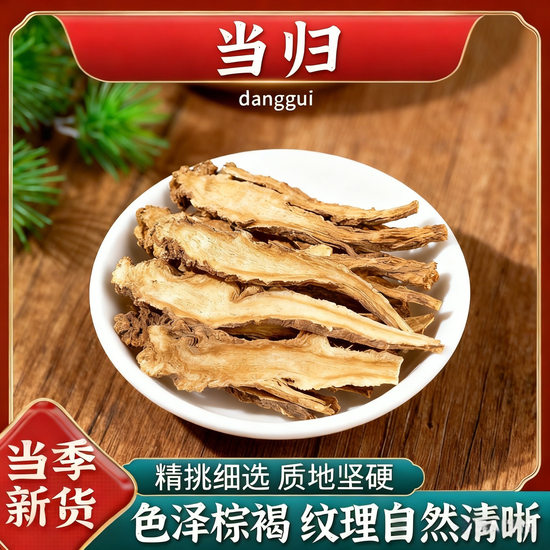 Dried Angelica Slices Dang Gui 100g Bottle Chinese Herbal Tea and Soup Ingredient Gansu Minxian - Image 2