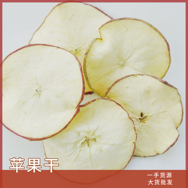 Dried Apple Slices (Malus domestica) — Low-Temperature Dried Fruit Tea & Herbal Blend Ingredient, 500g - Image 2