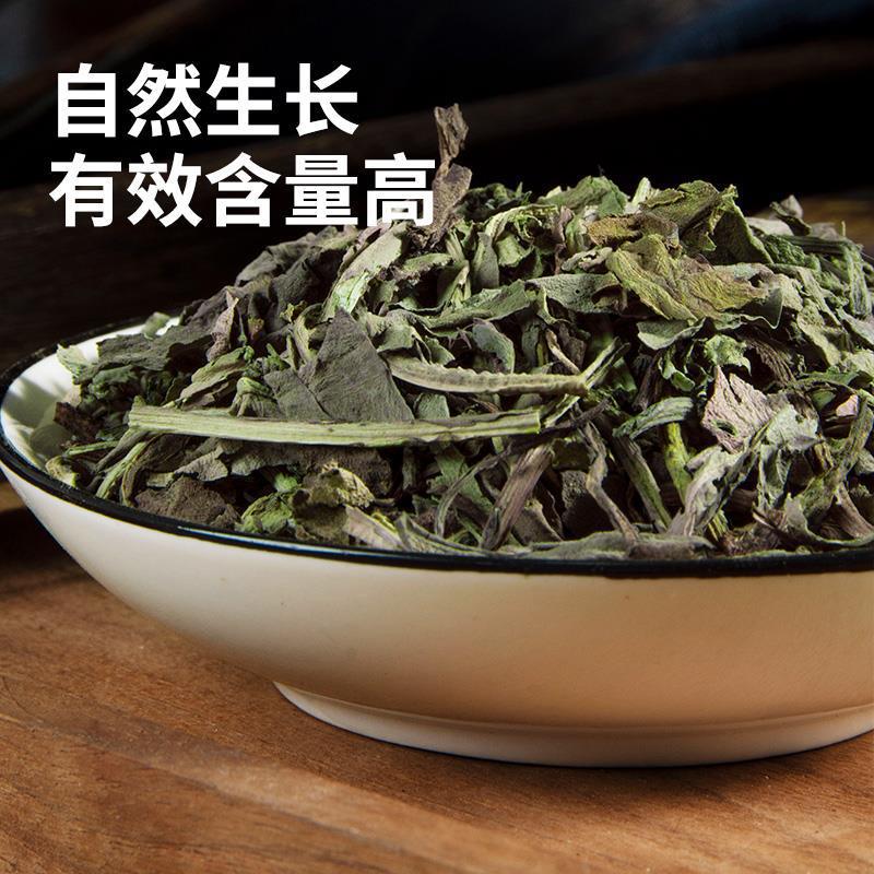 Dried Da Qing Ye Leaf Isatis Leaf Bulk Herbal Tea Ingredient 500g - Image 4