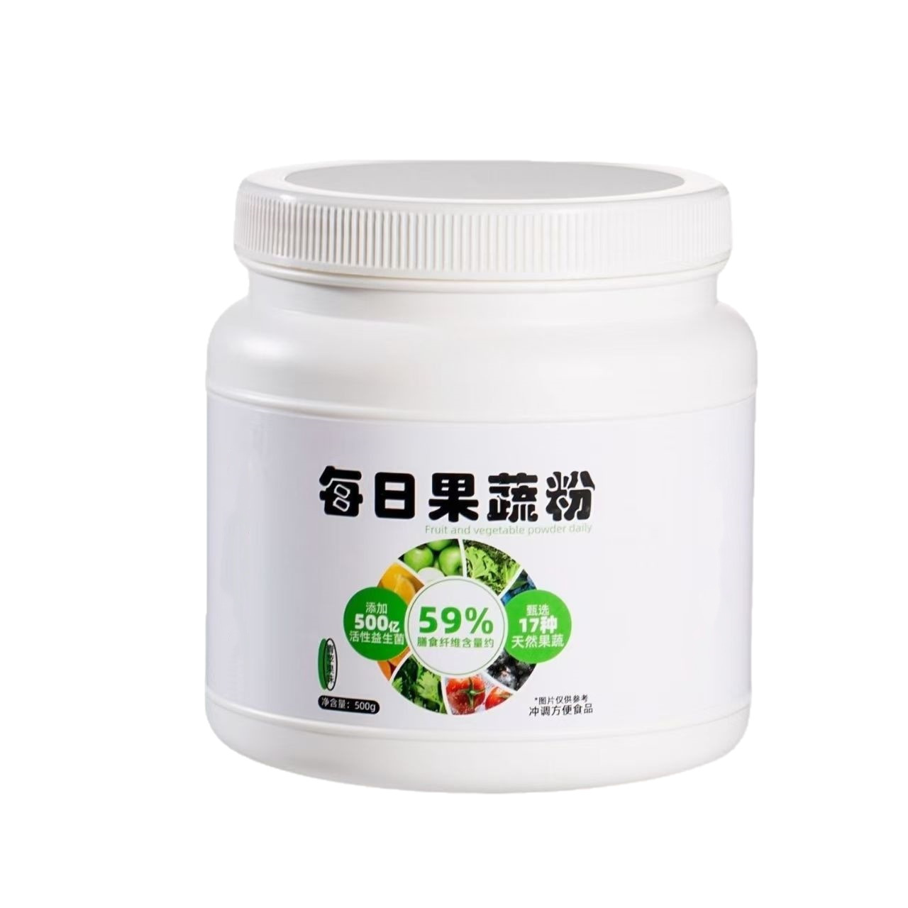 Daily Fruit and Vegetable Powder 500g Red Bean Red Rice Goji Red Peanut Beetroot Meal Replacement - Image 5