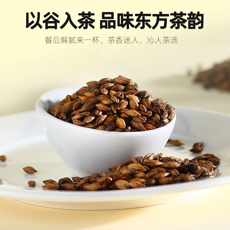 Roasted Barley Tea 238g Bottle Low Temperature Slow Baked Fragrant Herbal Grain Tea - Image 2