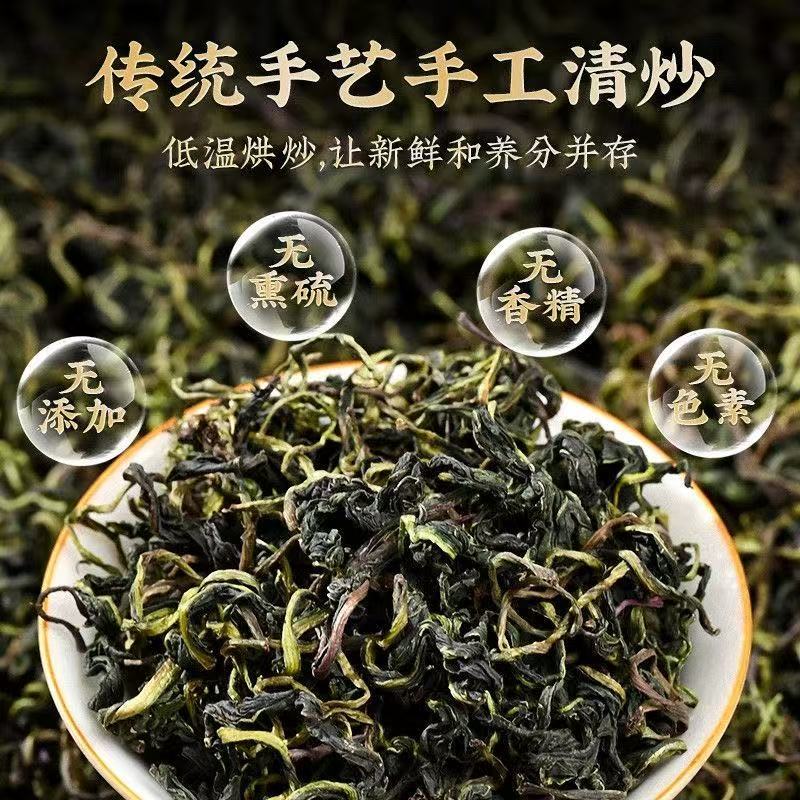 Gan Huang Cao Herbal Tea 30g Canister Sichuan Striga Herb Loose Flower Tea Fresh Seasonal Harvest - Image 3