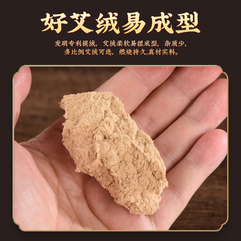 Pure Moxa Wool Ai Rong 三年陈艾绒 35:1 Aged Mugwort Floss for Moxibustion 500g Bag - Image 4