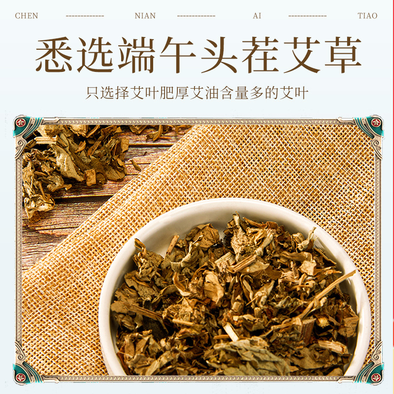Aged Moxa Stick Ai Tiao 5 Year Mugwort Moxibustion Roll Yellow Cotton Paper Wrap - Image 2