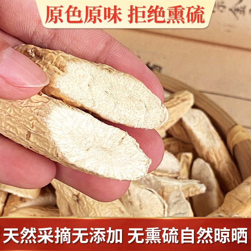 Wild Millettia Root Niu Da Li 500g Dried Millettia specisa Root Slices for Herbal Soup and Wine Soaking - Image 4