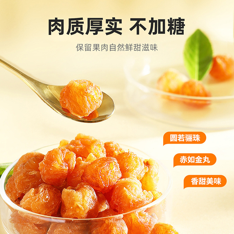 Dried Longan Meat Seedless Guiyuan Rou 100g Fujian Longan Flesh for Tea Soup Congee - Image 4