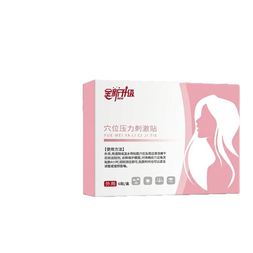 Leakage Support Acupoint Pressure Patches 6 Patches Per Box Abdominal Application - Image 5