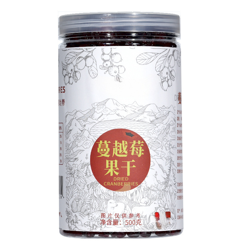 Dried Cranberries Wu Yue Mei 250g No Added Sugar Baking Snack Ingredient - Image 5