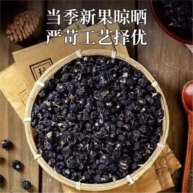Black Goji Berry and Red Goji Berry Combo 250g Each Dried Wolfberry Tea Blend for Daily Wellness - Image 4