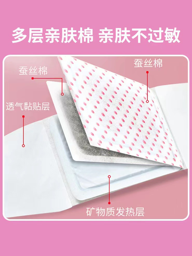 Mugwort Clear-Damp Navel Patch Qing Shi Tie Warming Self-Heating Moxa Sticker with Qi Ai and Ginger 5 Patches per Box - Image 3