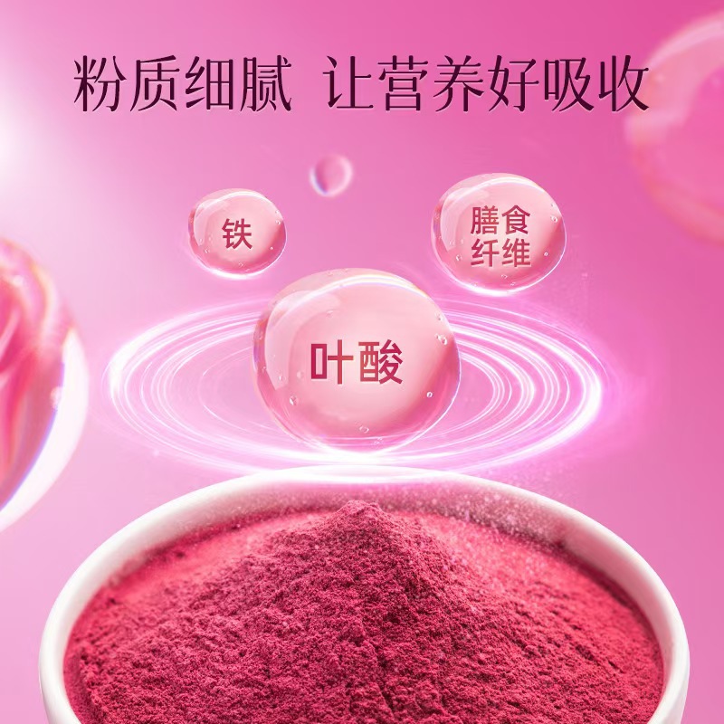 Beetroot Powder 90g 30 Sachets Dietary Fiber Drink Mix for Fitness Meals - Image 3
