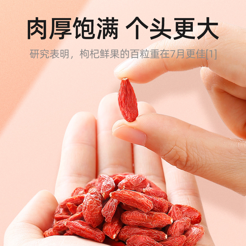 Premium Ningxia Goji Berries 260g Bag First Harvest Large Grade Gou Qi Zi Ready to Eat - Image 3