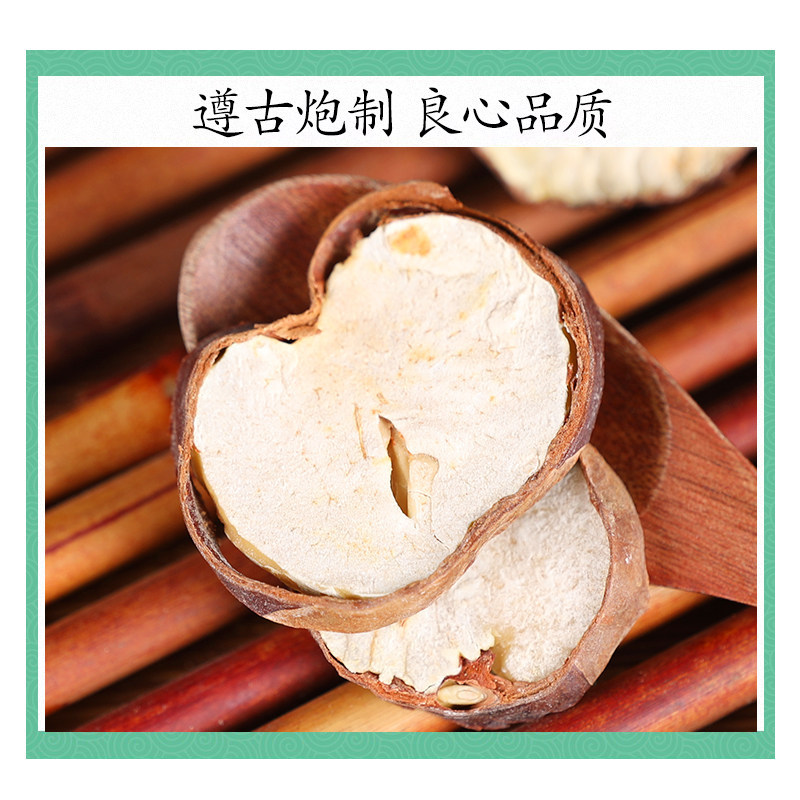 Wild Suo Luo Zi Dried Seeds 500g Suo Luo Zi Traditional TCM Herb - Image 2