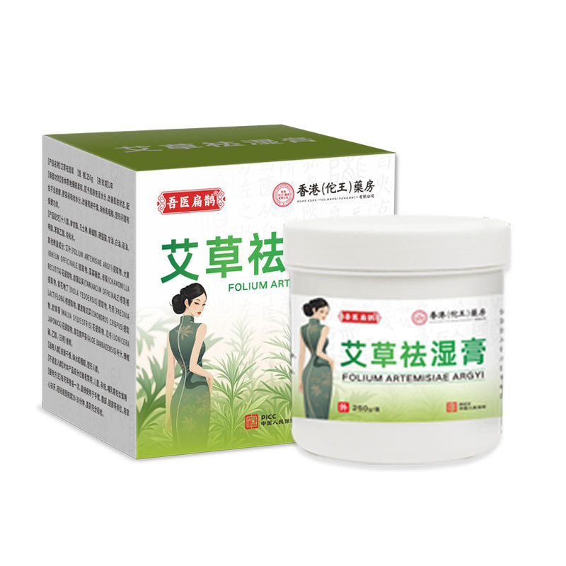 Mugwort Damp Clearing Cream Ointment Warming Herbal Balm for Neck Shoulder Waist and Legs 250g - Image 5