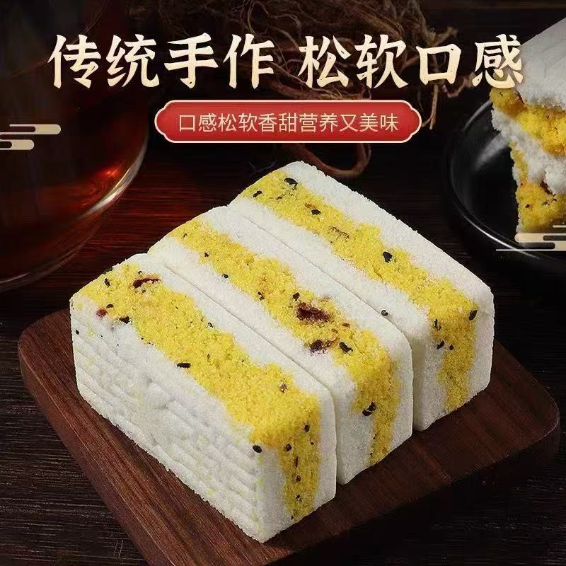 Wu Zhi Mao Tao Qian Shi Cake with Cranberry and Poria 260g No Added Sucrose Herbal Snack - Image 4