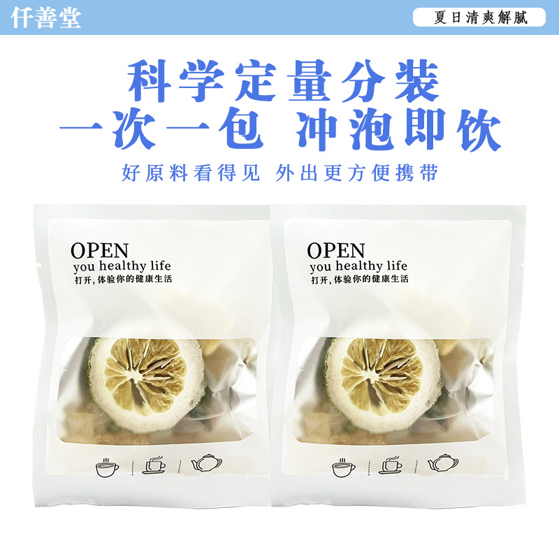 Preserved Plum & Phyllanthus Emblica Mint Tea — Freeze-Dried Fruit Herbal Blend with Lemon - Image 4