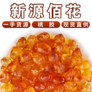 Peach Gum (Prunus persica Resin) — Machine-Washed Large-Grain Food Herb, 500g