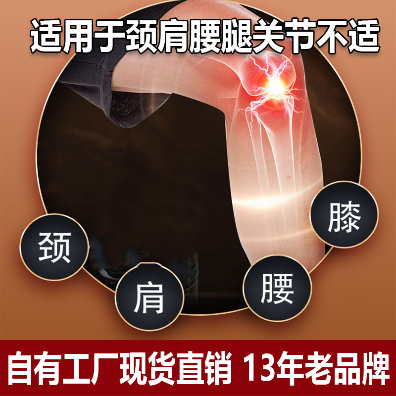 Ba Wang Shu Jin Huo Xue Gao Herbal Soft Ointment for Neck Waist and Lumbar Areas 20g Self Heating External Use - Image 2