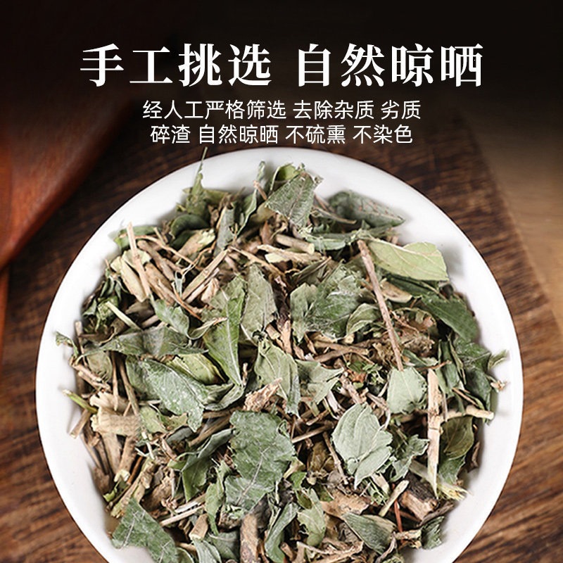 June Snow Herb Liu Yue Xue 500g x 2 Jars Dried Serissa Herb for Traditional Decoctions - Image 4