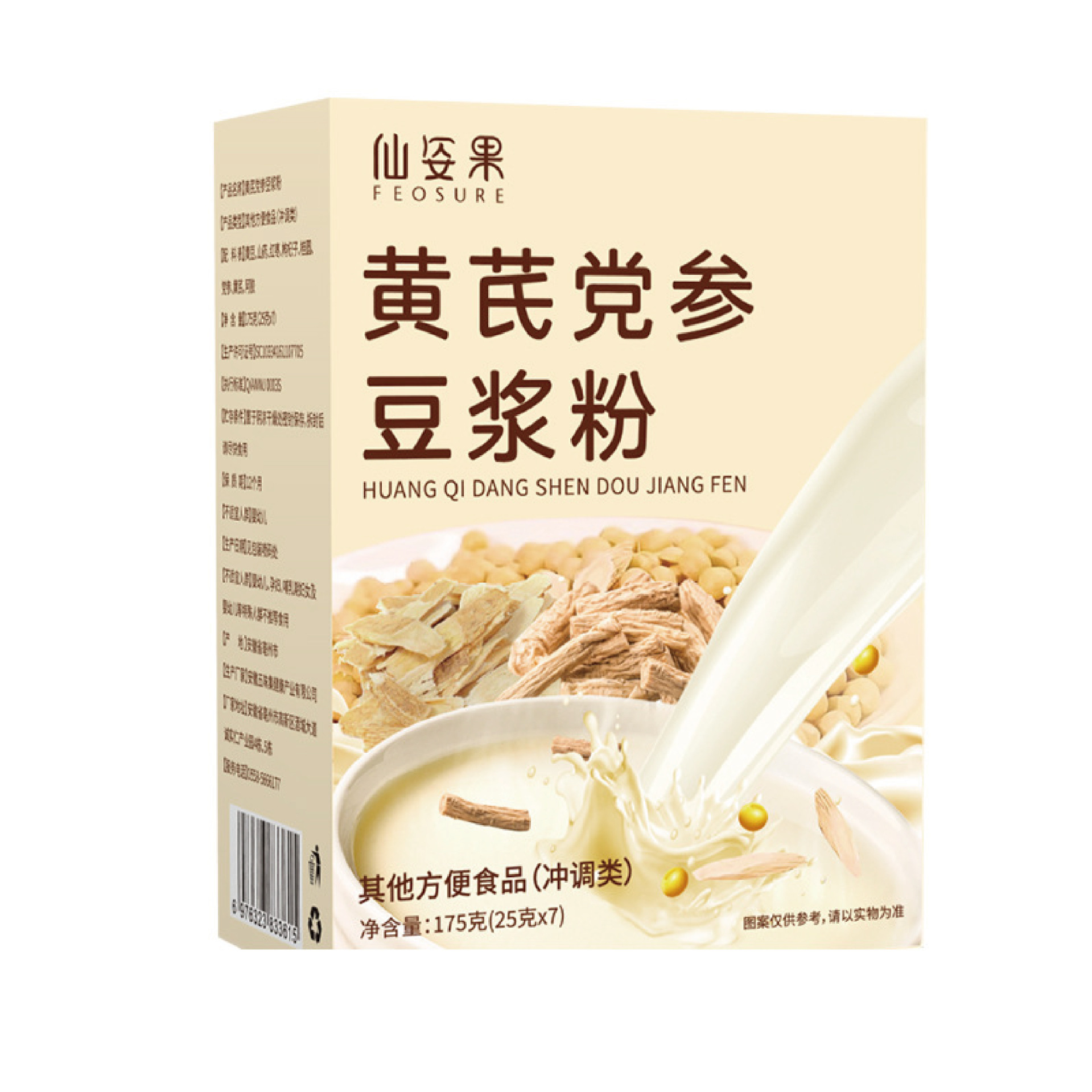 Huang Qi Dang Shen Soy Milk Powder 175g Instant Herbal Drink Mix with Astragalus Codonopsis Yam Goji - Image 5