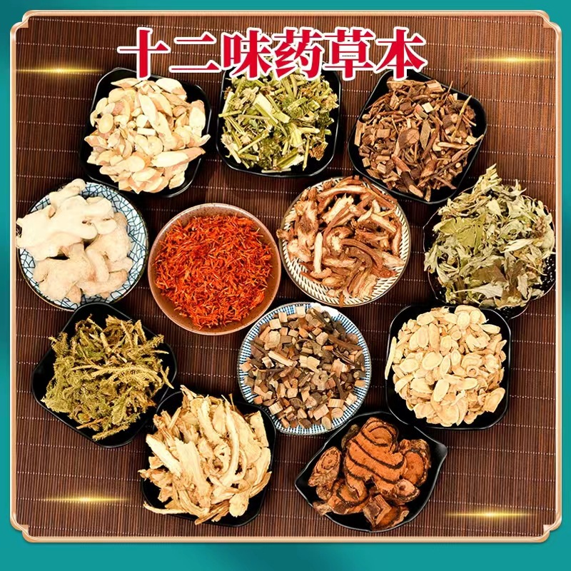 Herbal Foot Soak Bags Zu Yu Bao with Mugwort Leaf Ginger and Safflower for Sleep Support and Foot Deodorizing 100 Bags - Image 2