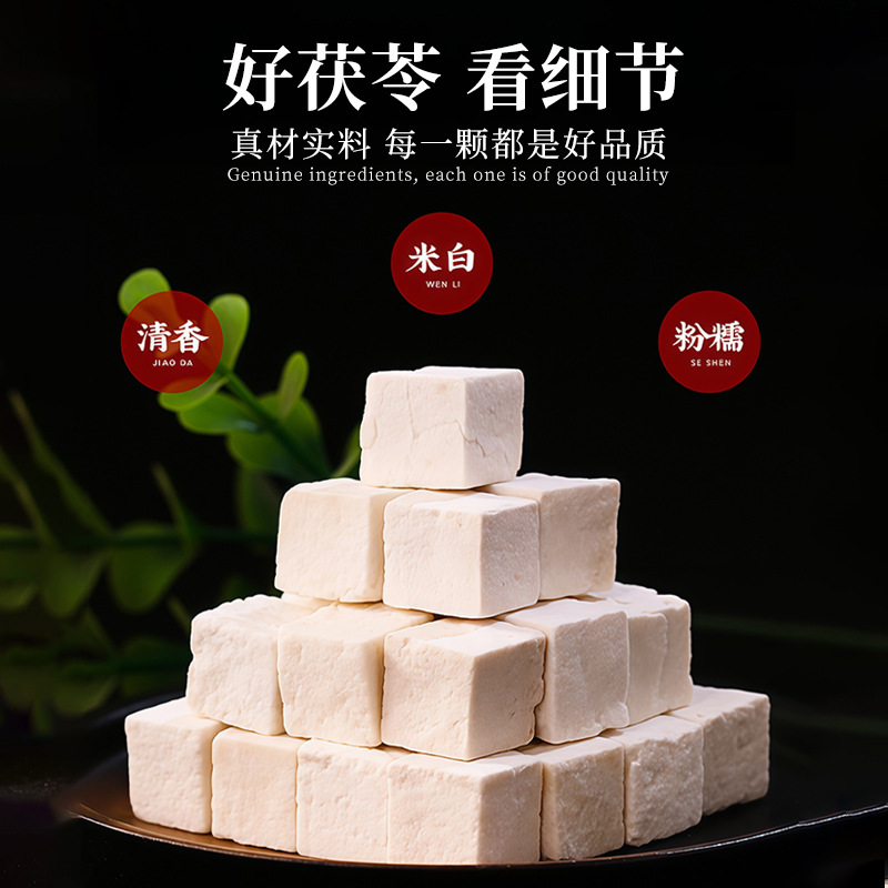 Fu Ling Dices (Poria cocos) — Dried Food-Herb Mushroom Pieces for Soup & Tea - Image 4