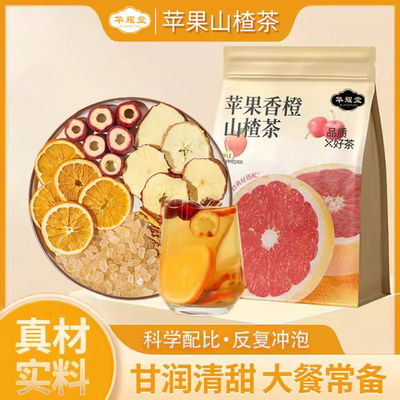 Apple Hawthorn Poria Orange Tea Ingredient Pack 120g Cold Brew Fruit Tea 12 Individual Sachets - Image 2