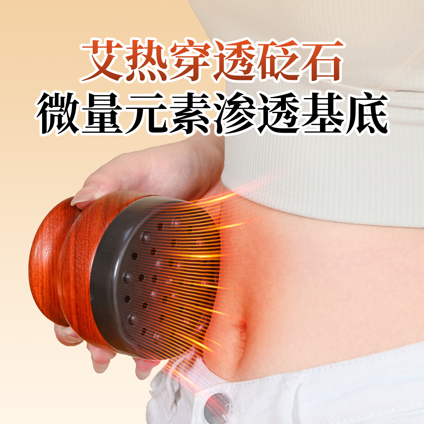 Bian Stone Moxa Massage Brush Home Meridian Gua Sha Abdominal Rubbing Warm Moxibustion Box Heat Therapy Tool - Image 3